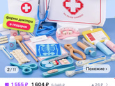 Рекомендация, кто думает ,что подарить своим детишкам, на 2-4года )
