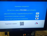 Как настроить телевизор