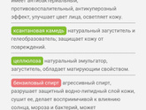 Сравнение моющего средства для рук?