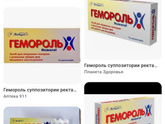 Девочки кто нибудь пользовался