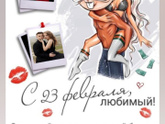 Может кому нужен календарик