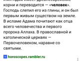 Имя мальчику ...
