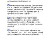 Я всё-таки заболела((Температура 38 и легкое першение в горле, больше