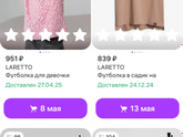 Посоветуйте фирмы хорошего качественного