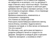 Дети ходят по квартирам