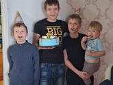 13 лет...
