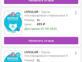 На всякий случай!