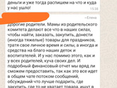 К предпосту про РК