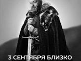 Уже можно?