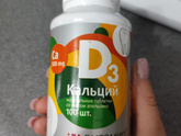 Кальций для детей