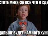 Прощёное воскресенье