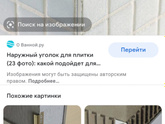 Я просто с этим