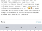 Что такое не может