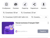 Всем привет, как таблетки