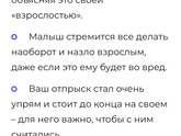Кризис 5 лет?