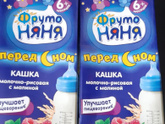 Как правильно разморозить грудное молоко