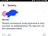 Почитать и посмеяться)))