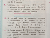 1 класс