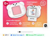 Подарок на нг