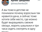 Фотография 2023-04-10 11:04:24
