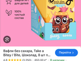 Детский сад