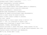 Может кто-то понимает ,