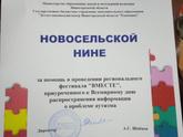 Рас и общение с животными ( для сообщества ОС )