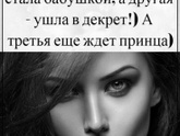 Как ощущаете себя?