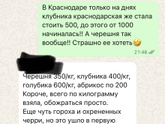 Деньги можно тратить только в Москве?