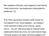 Ротовирус...