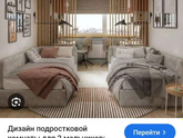 Какую кровать выбрать , помогите с советом, пожалуйста