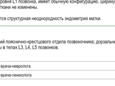 Как думаете есть проблема