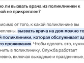 Заболели