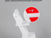 Стол первоклашке