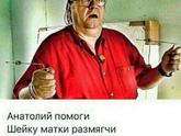 Фотография 2022-07-20 15:33:47