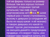 Вайлдберриз отказ принимать товар после примерки