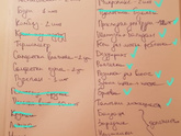 А когда вы начали