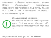 Выбор детского матраса