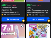 Расскажите о 4 своих последних покупках на озон или вайлдберис? Просто для развлечения )