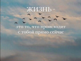 Хочу поделиться с вами,меня тронуло...