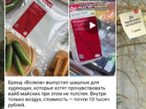 Хужеющим на майские!