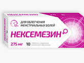 Девочки при менструальный боли