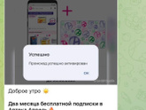 Может кто пользуется аптекой