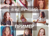 Психология от Белки - Я и лошадь я и бык! Я и баба и мужик
