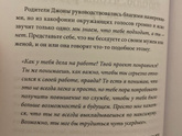 Классная книга для Мам) ( первоклашек в т.ч.)