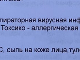Кто подписан в курсе