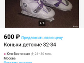 Добрый вечер!