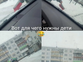 А вам помогают чистить машину?