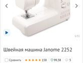 Привет, я все выбираю