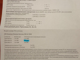 Скрининг